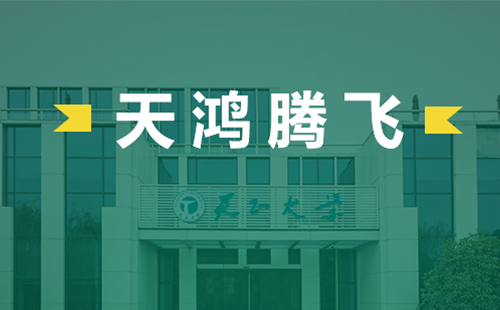 天鸿腾飞，米兰体育电气2022届后备干部天鸿班正式启动