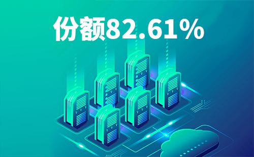 喜报！米兰体育配套中标中国移动2022-2024年度集采列柜项目
